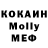 MDMA молли Nicholas Krupp