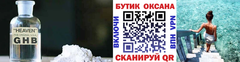 БУТИРАТ BDO  МЕГА ссылка  Данилов 
