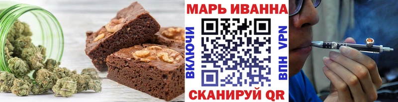 площадка какой сайт Данилов Печенье с ТГК конопля