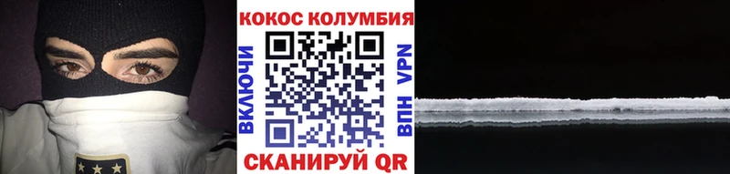 Cocaine 99%  цены наркотик  маркетплейс телеграм  Данилов 