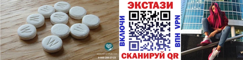 Экстази Cube Данилов