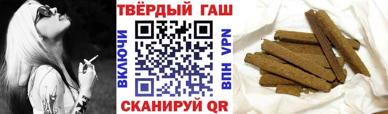 маркетплейс наркотические препараты  цены   Данилов  Гашиш гарик 