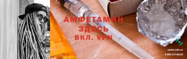 скорость mdpv Абдулино