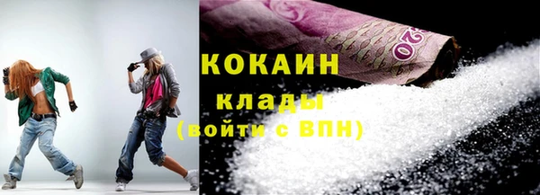 героин Сафоново