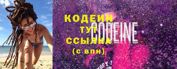 дурь Абинск