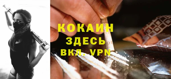 скорость mdpv Абдулино