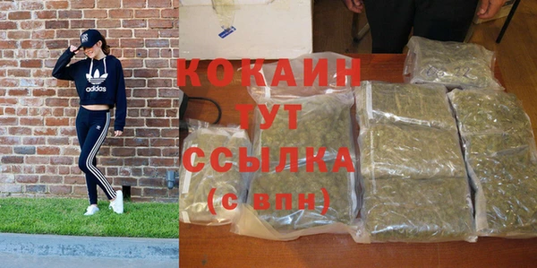 каннабис Алексин