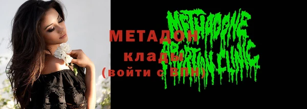 спиды Саяногорск