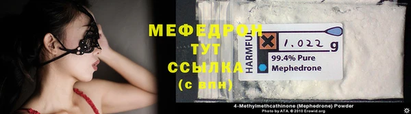 хмурый Абаза