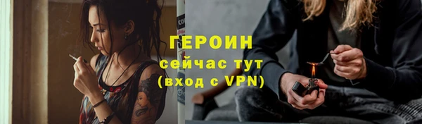 скорость mdpv Абдулино