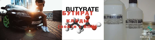 хмурый Абаза