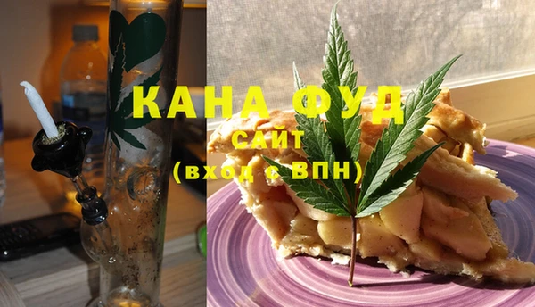 каннабис Алзамай