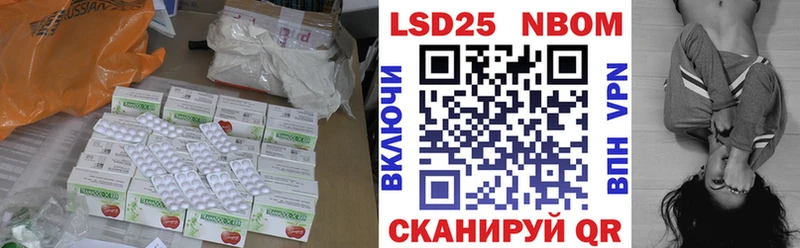 Лсд 25 экстази кислота  Данилов 