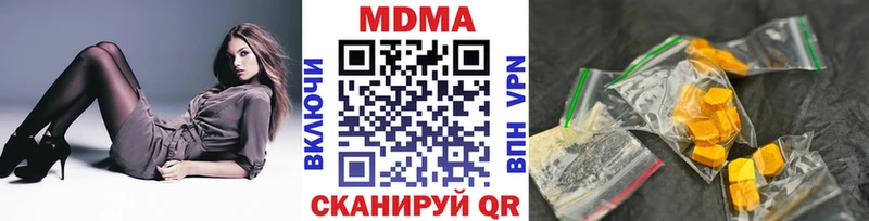 мориарти как зайти  Данилов  МДМА молли  хочу наркоту 