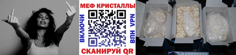 где можно купить Данилов МЕФ мяу мяу