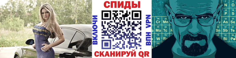 Первитин Декстрометамфетамин 99.9% закладка Данилов