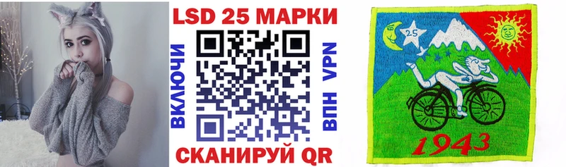 KRAKEN как зайти  Данилов  Наркотические марки 1500мкг  цены  
